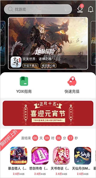 免费领取点券入口全攻略，手把手教你轻松获取游戏资源！