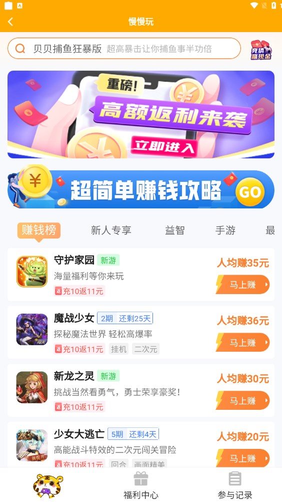 免费领取点券入口全攻略，手把手教你轻松获取游戏资源！