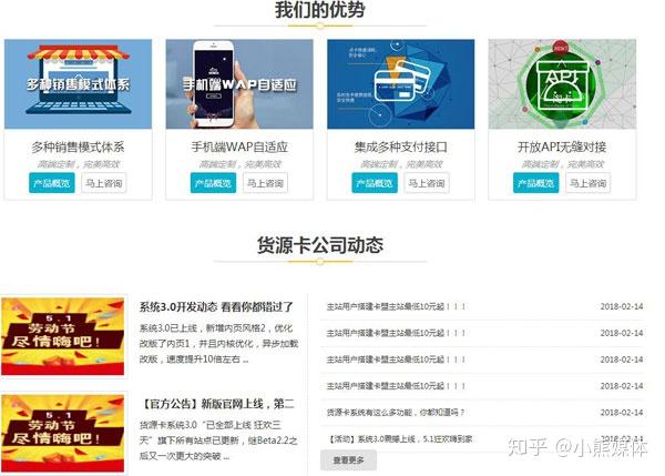 卡盟自助网站全攻略，从入门到精通的实战指南