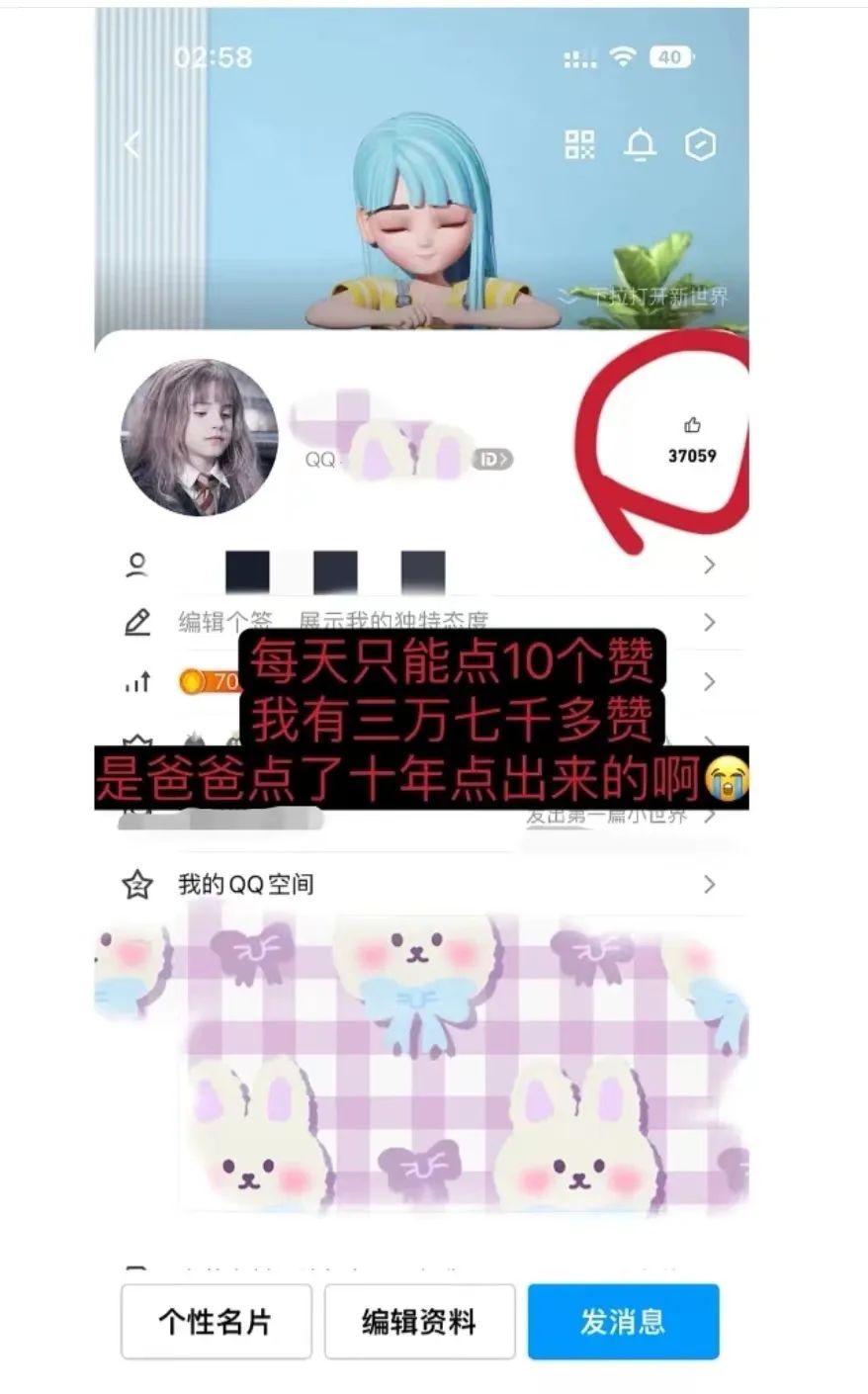 解锁QQ主页点赞的隐藏玩法，从零到百的实用攻略