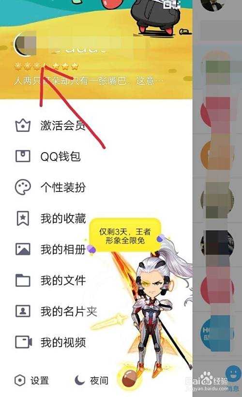 解锁QQ主页点赞的隐藏玩法，从零到百的实用攻略