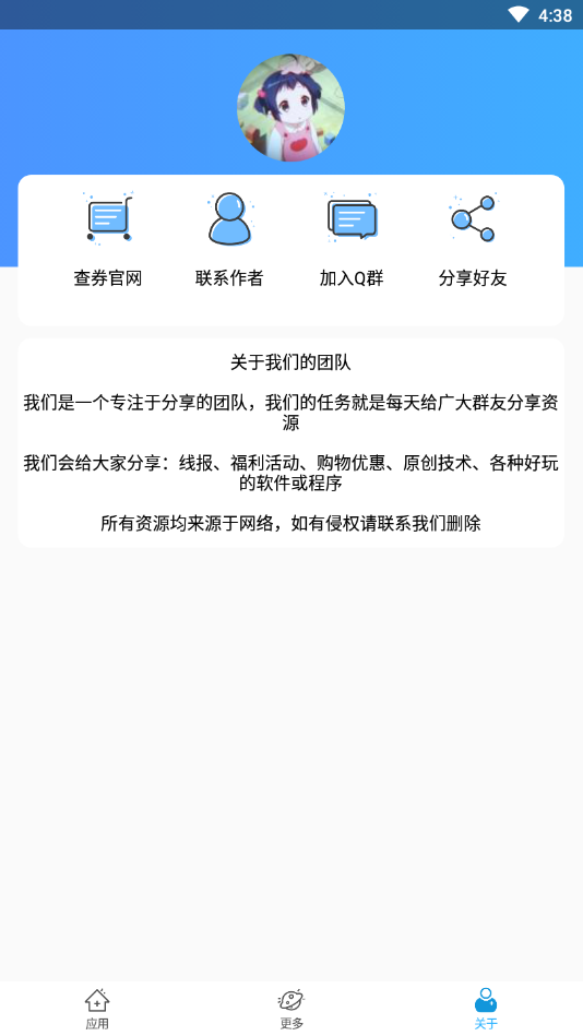 解锁社交新姿势，自动回赞助手应用全方位攻略