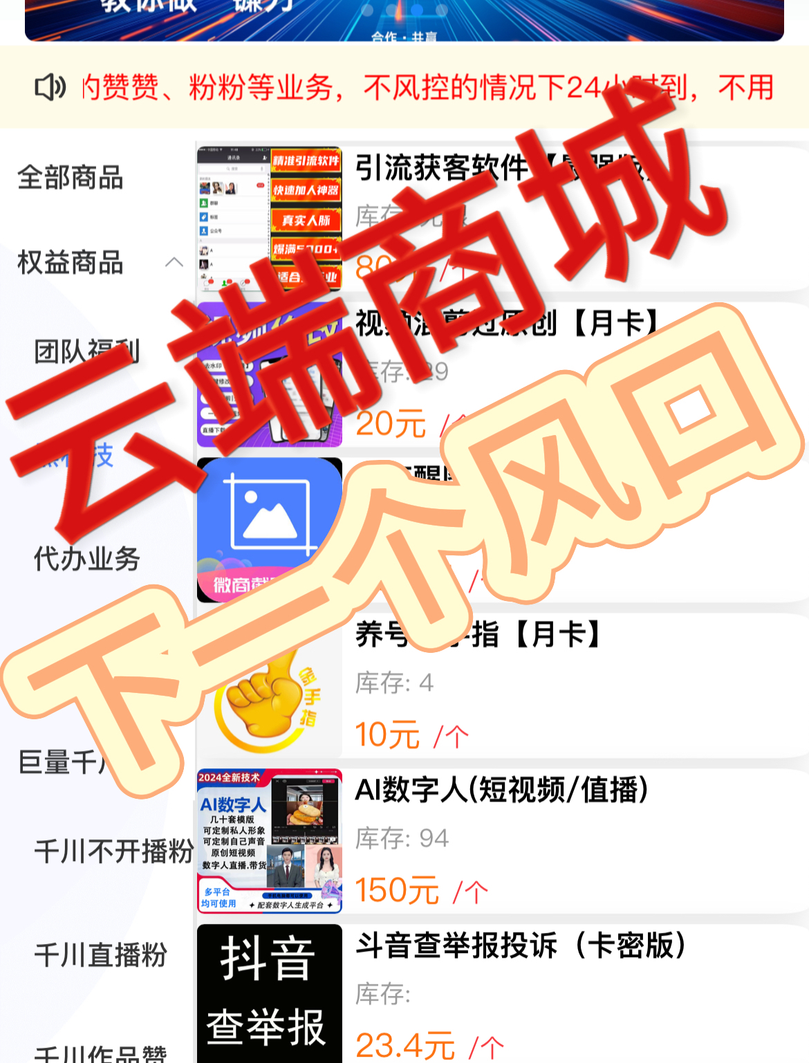 掌握KS业务超低价平台自助下单攻略，高效运营与风险规避指南