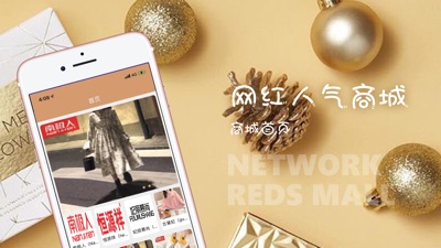 解锁新潮流，探秘点赞网红商城入口的终极攻略