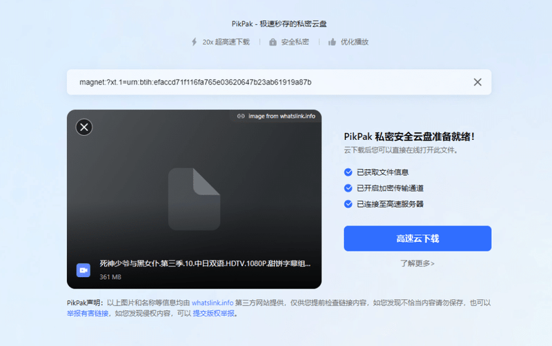 解锁免费云端资源，全方位攻略与高效利用指南