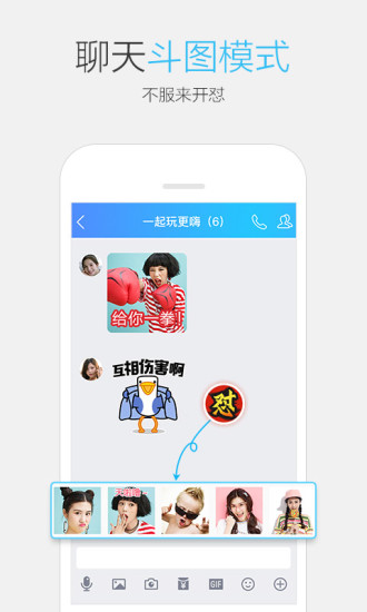 掌握我爱QQ秒赞更新，社交达人的高效互动攻略
