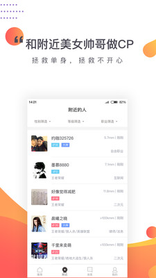 掌握我爱QQ秒赞更新，社交达人的高效互动攻略