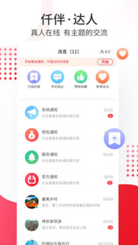 掌握我爱QQ秒赞更新，社交达人的高效互动攻略