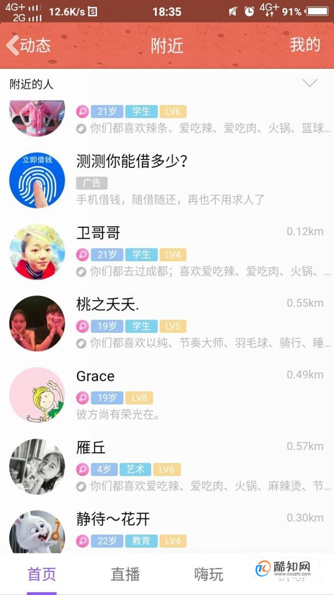如何高效获取QQ空间点赞？揭秘一元10万赞的免费攻略与陷阱