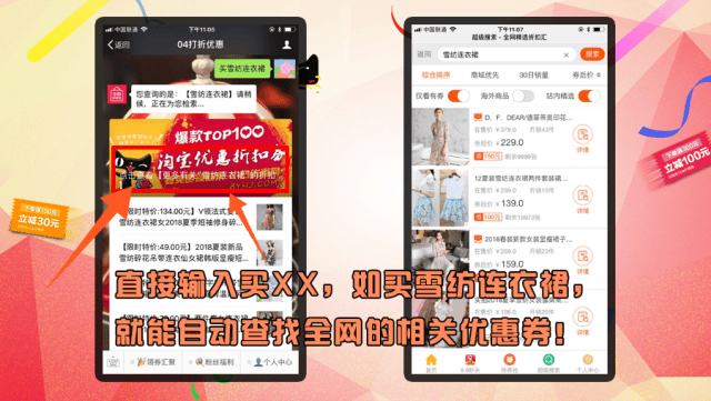 如何在抖音找到真正的全网最低价？一篇超实用剁手指南
