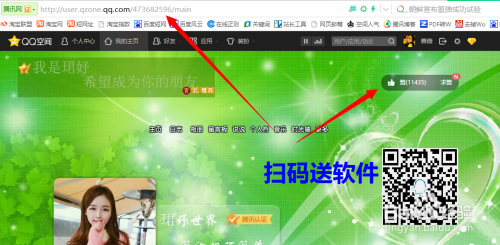如何快速提升QQ主页赞数，实用攻略与心得分享