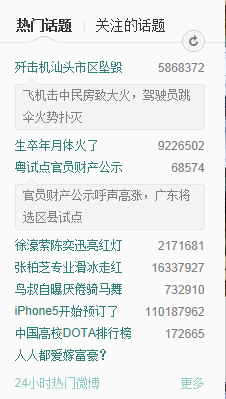 如何用3元成本获取一万粉丝？揭秘低成本涨粉的实战策略