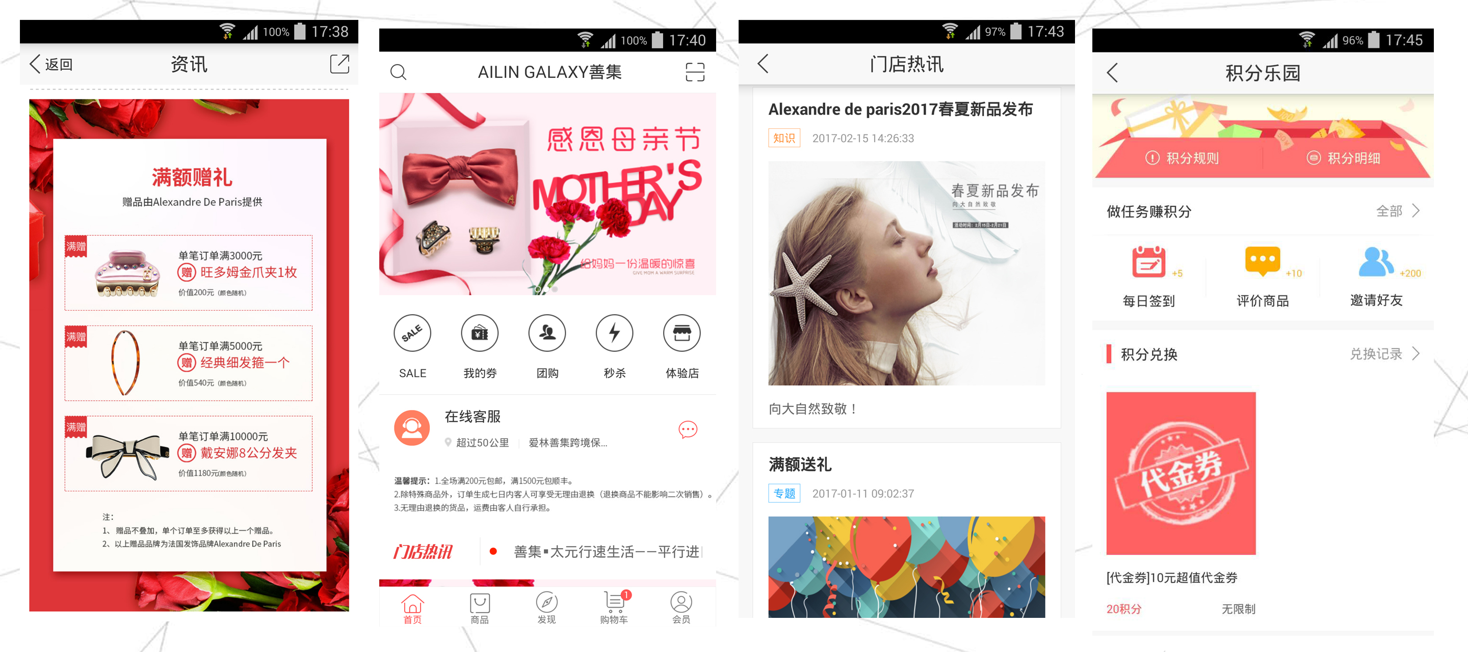 解锁网红自助下单商城，聪明购物者的终极攻略
