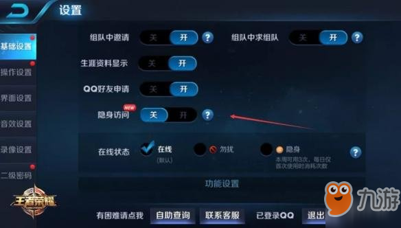 王者荣耀名片点赞攻略，让你的个人主页闪耀全场！