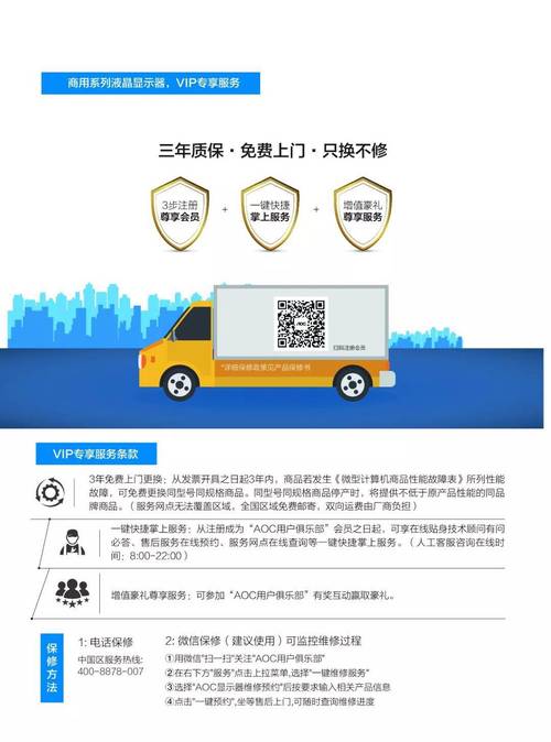 自助业务下单全攻略，高效、省时、精准掌控每一步