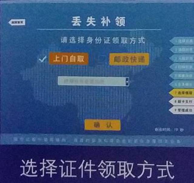 自助业务下单全攻略，高效、省时、精准掌控每一步