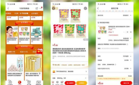 省钱又省心！全国自助下单平台购物全攻略