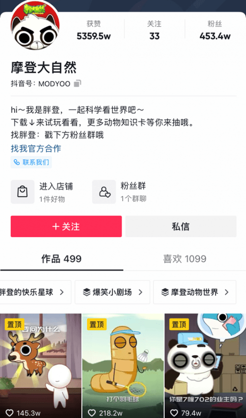 如何在抖音上每日轻松获取500个赞？资深玩家亲测有效攻略！