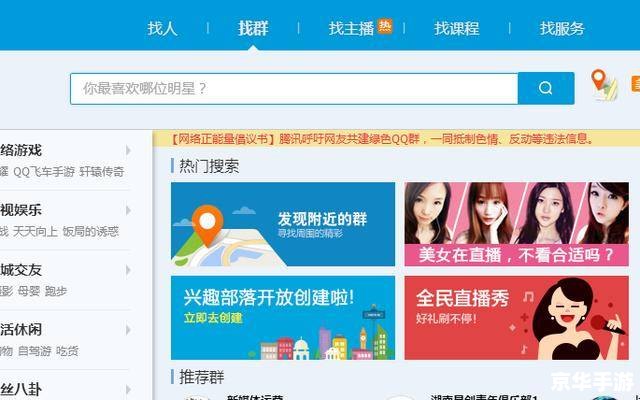 掌握QQ前线，从入门到精通的全面攻略