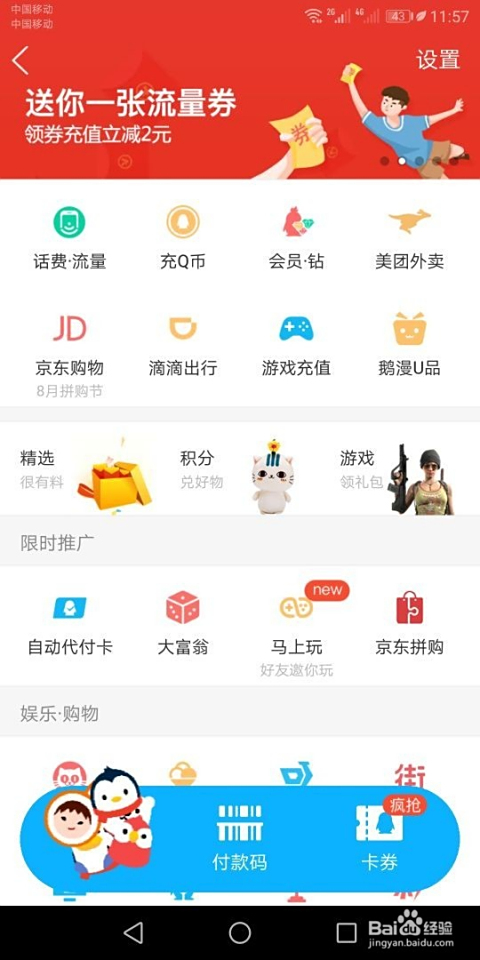 如何找到最便宜的QQ代刷网点赞服务？全面攻略助你省心又省钱