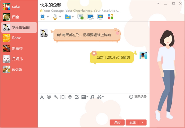 解锁QQ聊天新体验，免费气泡链接全攻略