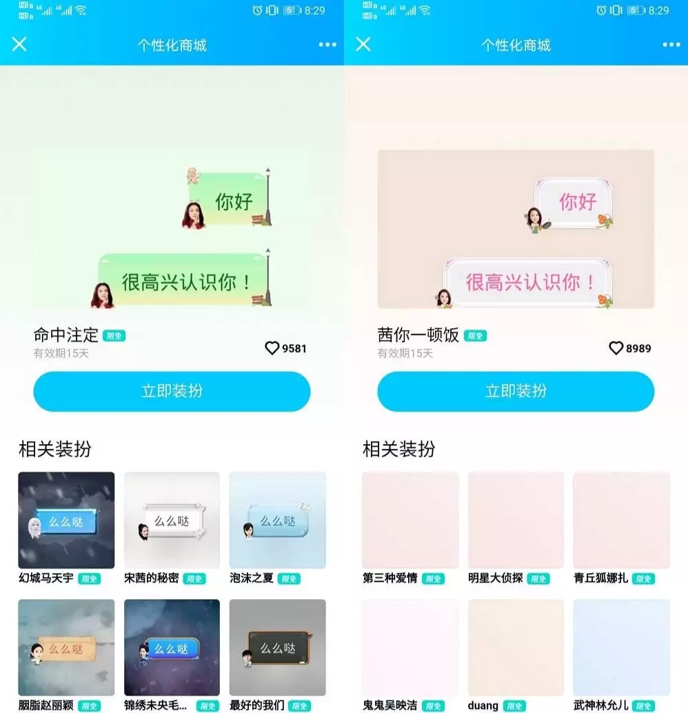 解锁QQ聊天新体验，免费气泡链接全攻略