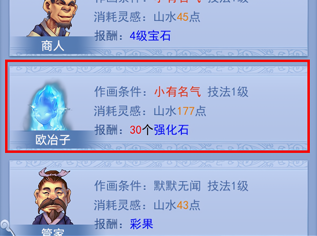 如何高效安全地选择游戏代刷服务，一份玩家必备指南