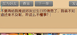 如何高效安全地选择游戏代刷服务，一份玩家必备指南