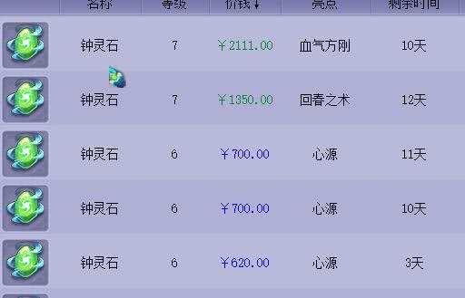 如何高效安全地选择游戏代刷服务，一份玩家必备指南