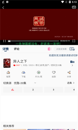 全网影视VIP自助卡盟，解锁追剧新姿势的全攻略