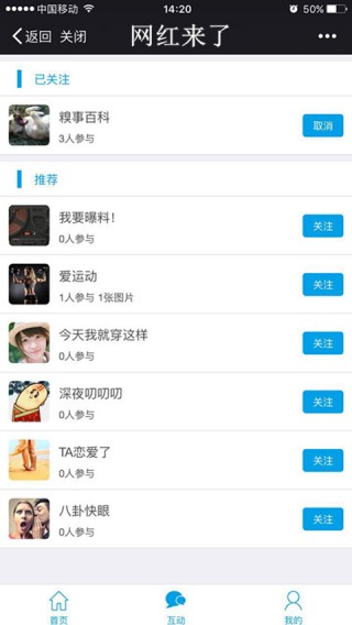 解锁网红商城App的终极攻略，从下载到玩转，一篇就够了！