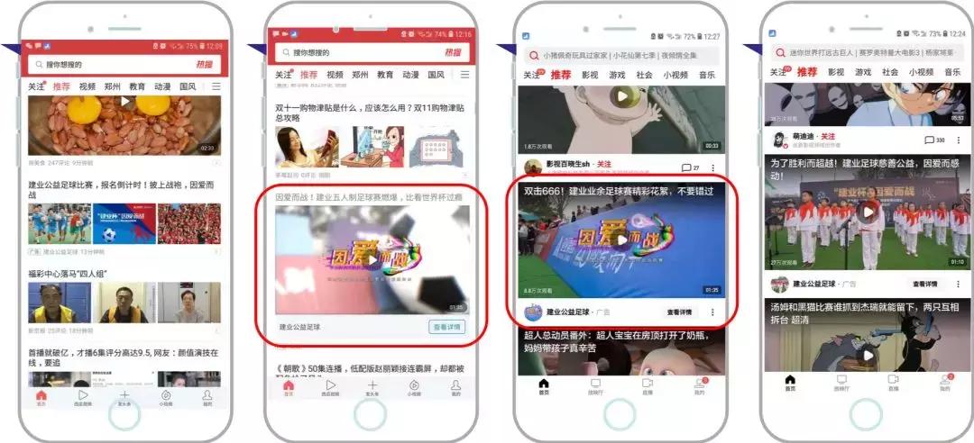 引爆播放量，打造自主业务的终极攻略
