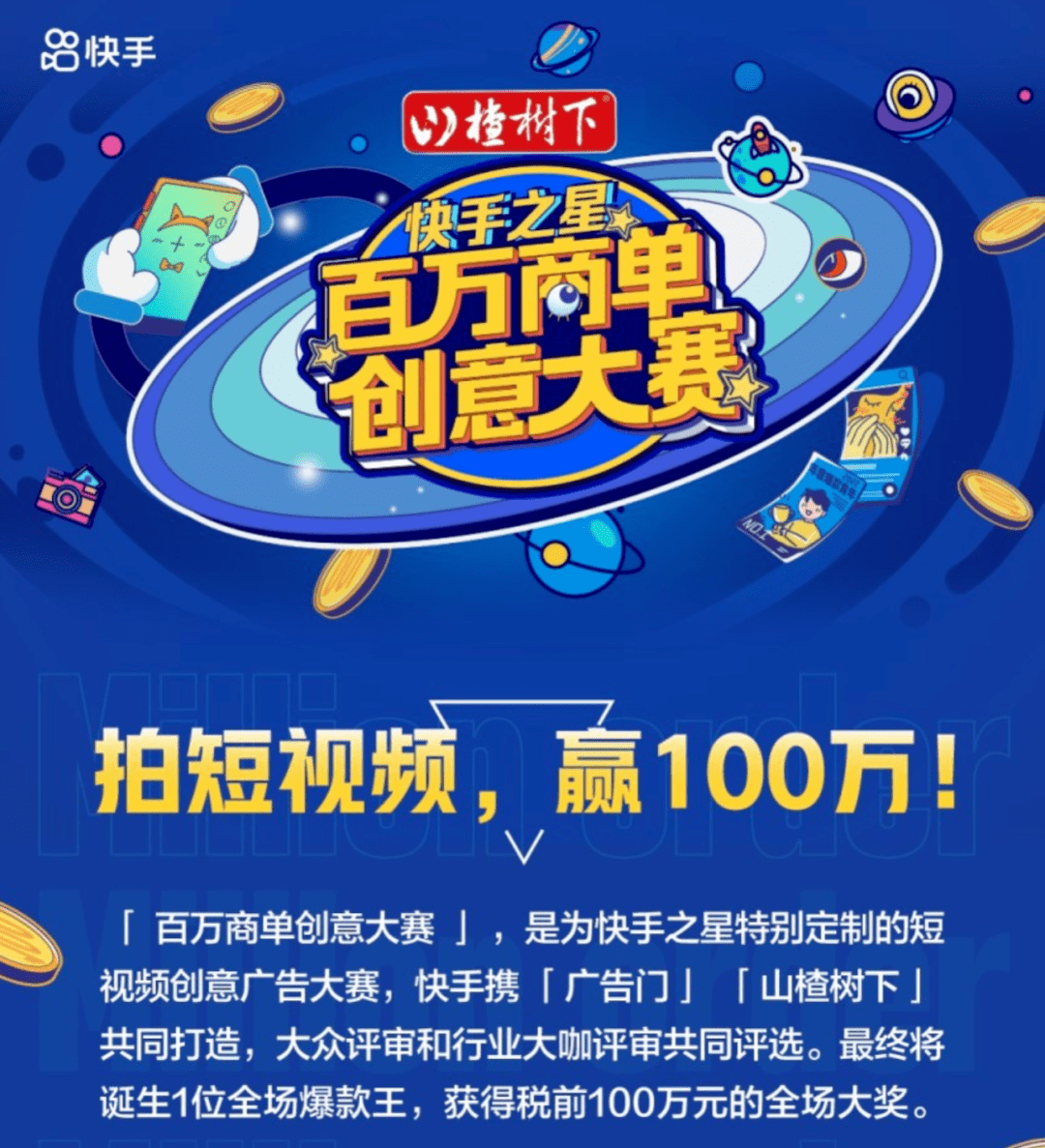 快手一元百赞攻略，小投入撬动大流量的秘密