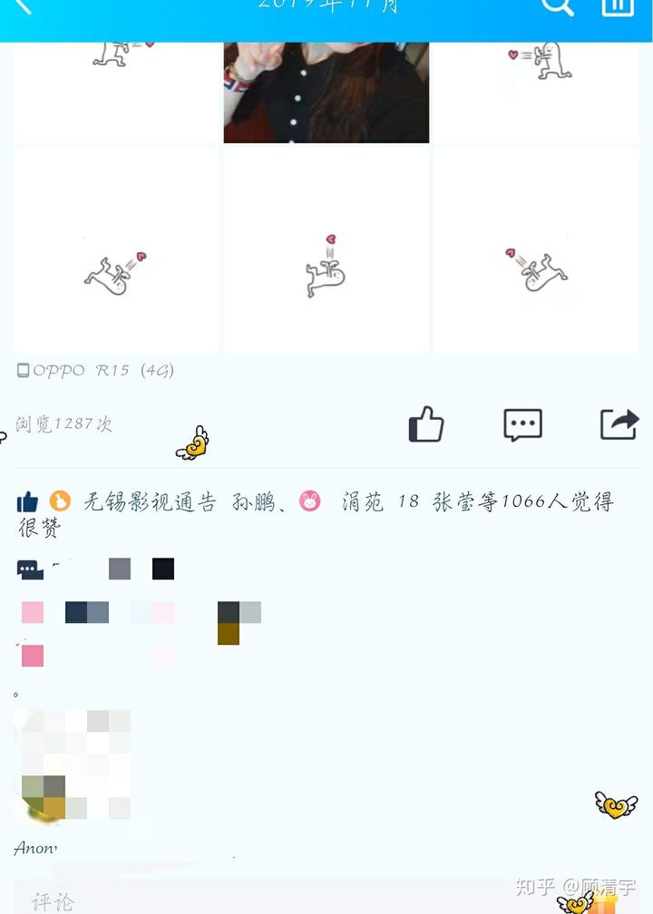 QQ空间秒赞攻略，让你的动态瞬间引爆人气！
