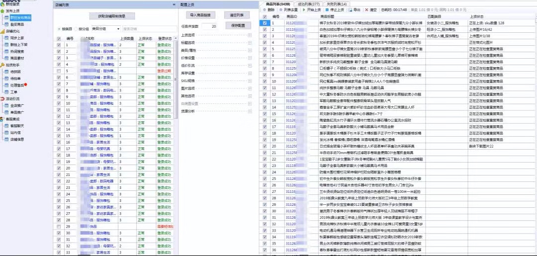 揭秘48个一件代发货源网站，从小白到高手的终极攻略