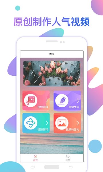 如何轻松下载安装网红商城App并享受超值优惠？全攻略来了！