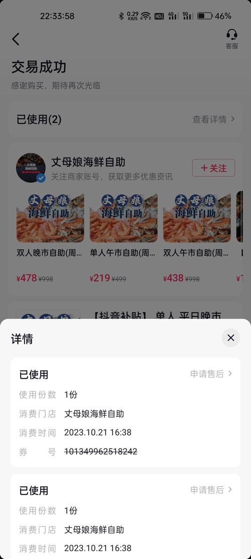 如何高效使用DY自助下单网站，从新手到精通的完整指南