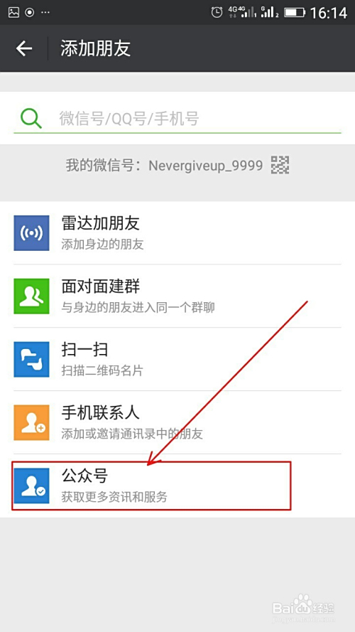 微博内容下载全攻略，高效保存你的精彩瞬间