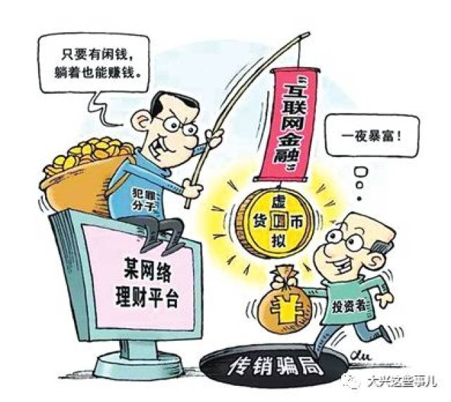揭秘60元1万粉网站，是捷径还是陷阱？