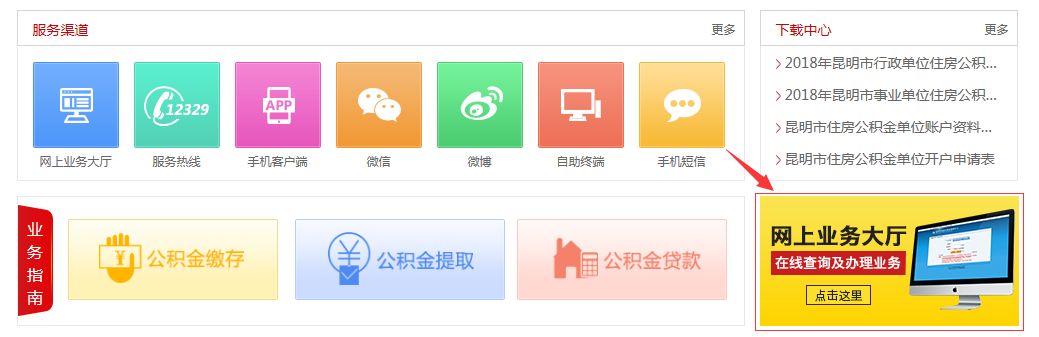 掌握自助业务网站官网入口，一站式高效运营攻略