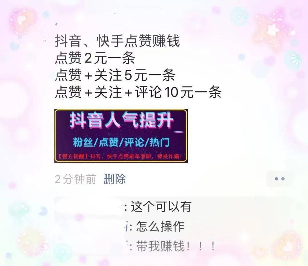 快手买点赞一块钱？别急，先看看这篇超全攻略！