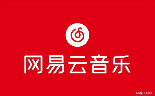如何在网易云音乐快速积累粉丝？这份实战攻略请收好！