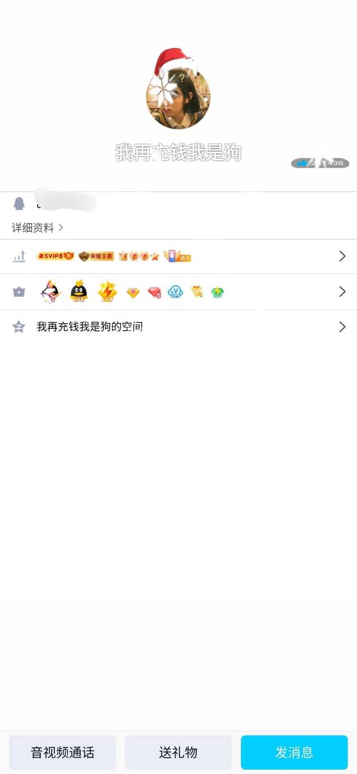 如何高效获得QQ赞？这些实用技巧让你人气爆棚！