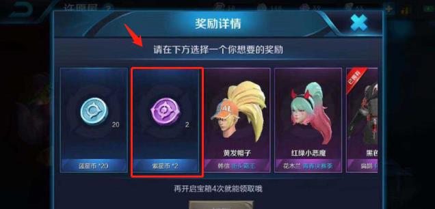 王者荣耀人气赞获取攻略，免费途径与高效技巧全解析