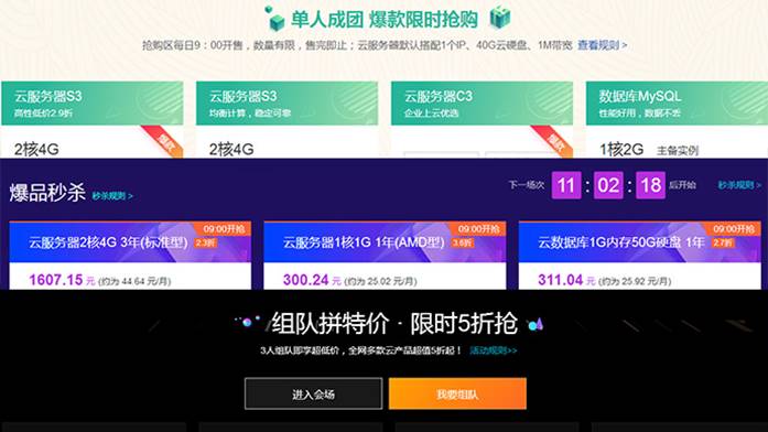 小超低价刷网攻略，精明玩家的省钱秘籍与实战技巧
