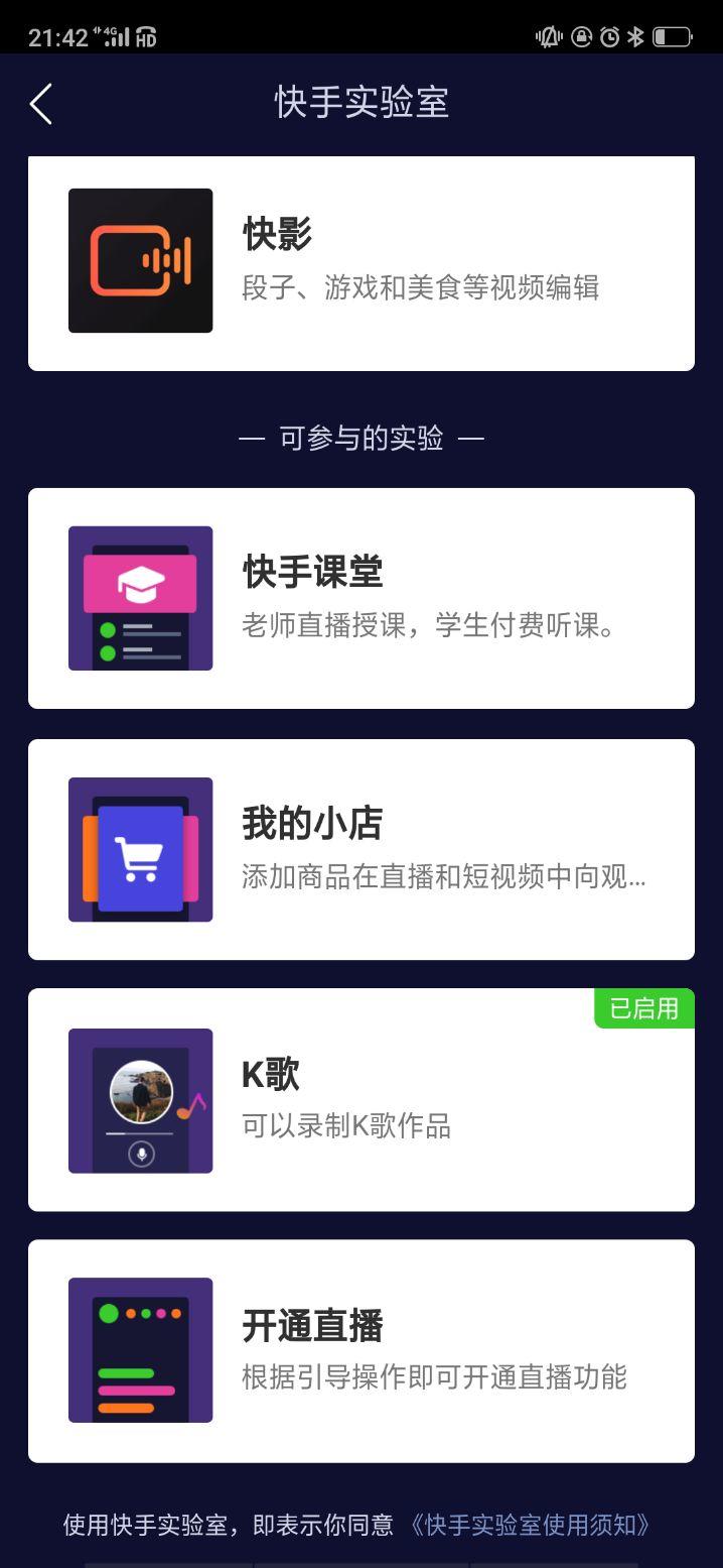 快手热门业务平台24小时攻略，从零到爆款的全时段实战指南