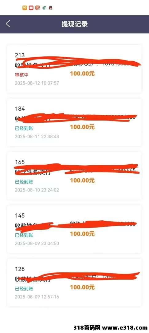 24小时下单平台秒到账攻略，高效交易背后的秘密武器